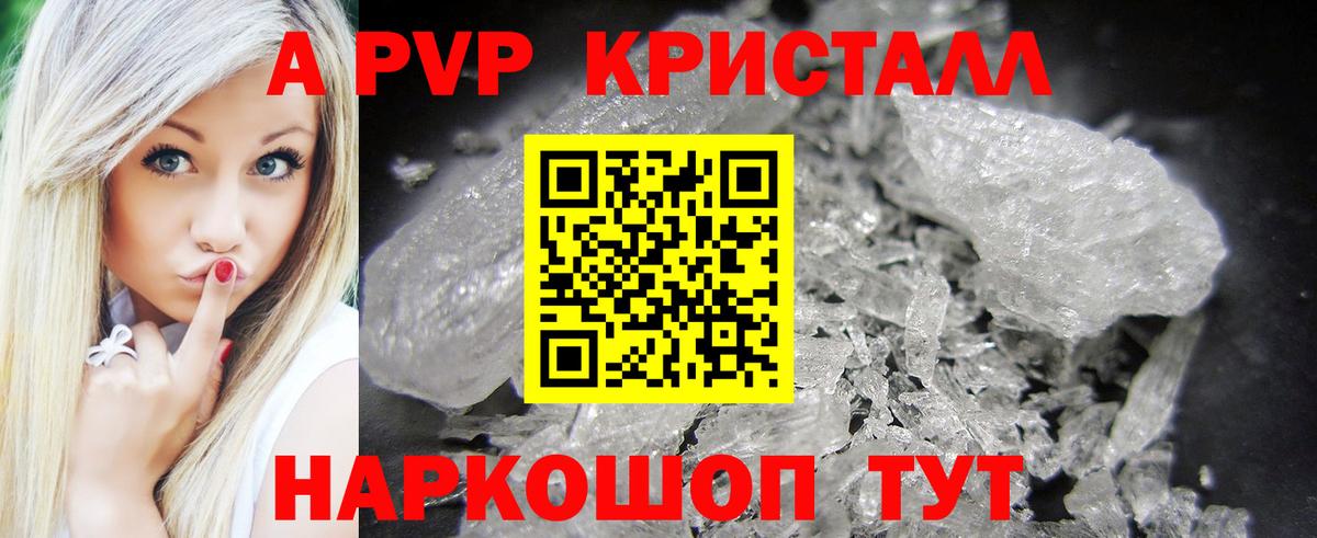 APVP СК Чусовой
