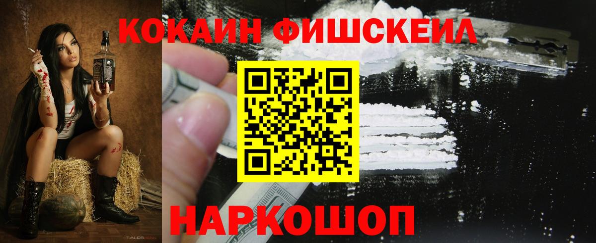 COCAIN Эквадор Чусовой