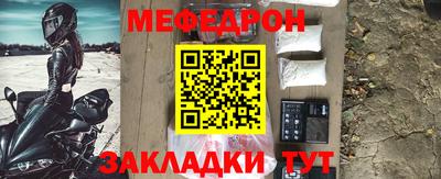 индика Боровичи