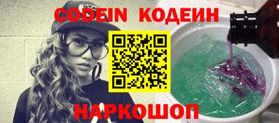 ALPHA PVP Братск