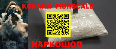 ALPHA PVP Братск