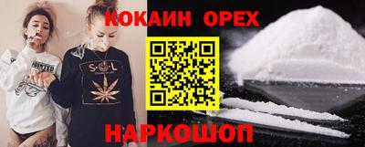 индика Боровичи