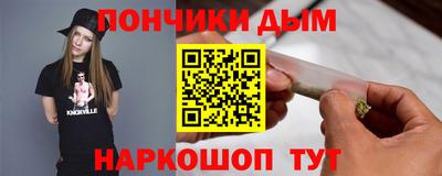 ALPHA PVP Братск