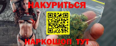 индика Боровичи