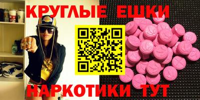ALPHA PVP Братск