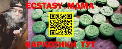 а пвп мука Брянск