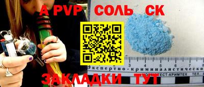 а пвп мука Брянск