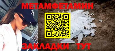 ALPHA PVP Братск