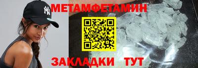 индика Боровичи