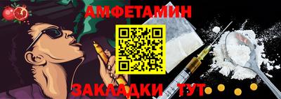 а пвп мука Брянск