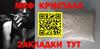индика Боровичи