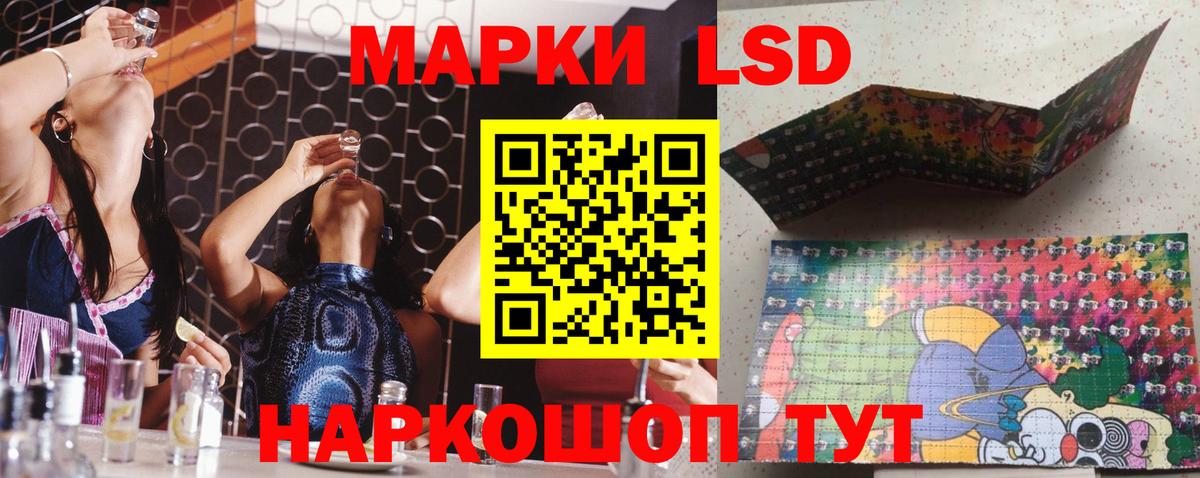 Лсд 25 экстази кислота Чусовой