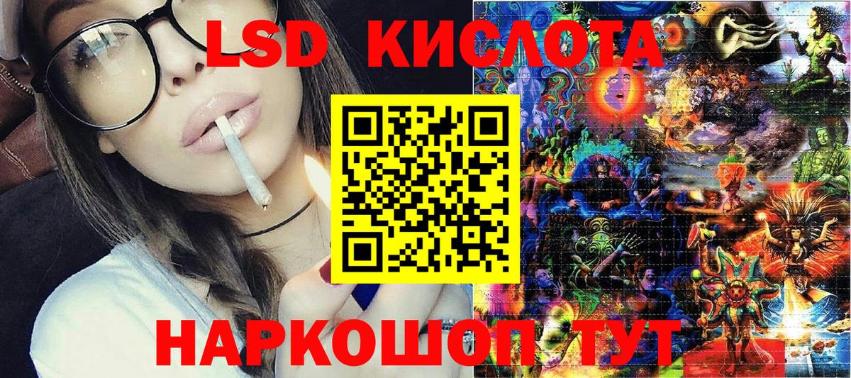 Чусовой  Наркотические марки 1,8мг  хочу наркоту  Наркотические марки 1,8мг  Вход с VPN 