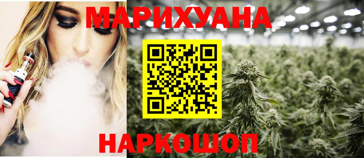 Чусовой  Каннабис семена  Каннабис SATIVA & INDICA  Бошки марихуана марихуана  Вход с VPN  МАРИХУАНА тримм 